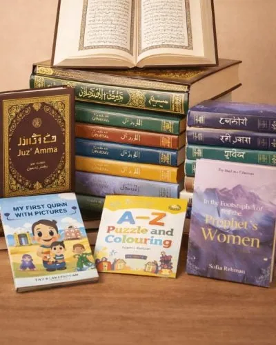 Islamic Books