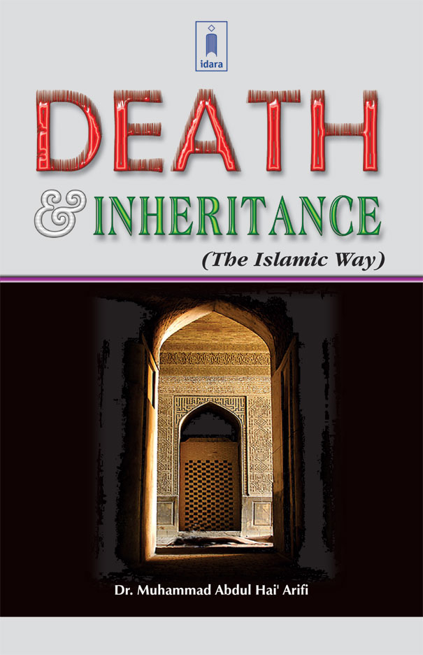 Death & Inheritance (The Islamic Way) – Authentic Islamic Guidance Book by Dr. Muhammad Abdul Hai Arifi - Image 5 - Ruby Online