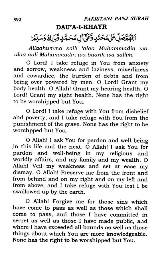 Premium Pakistani Panj Surah Book – English Translation with Roman Urdu Transliteration & Arabic Text | Islamic Dua & Surah Collection - Image 3 - Ruby Online