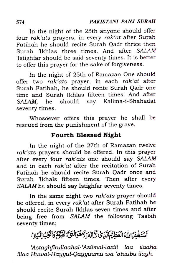 Premium Pakistani Panj Surah Book – English Translation with Roman Urdu Transliteration & Arabic Text | Islamic Dua & Surah Collection - Image 8 - Ruby Online