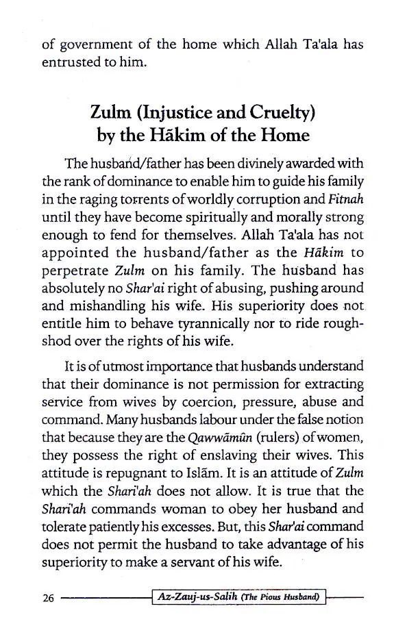 Az-Zaujus Salih – The Pious Husband Islamic Guidance Book (Majlisul Ulama Edition) - Image 4 - Ruby Online