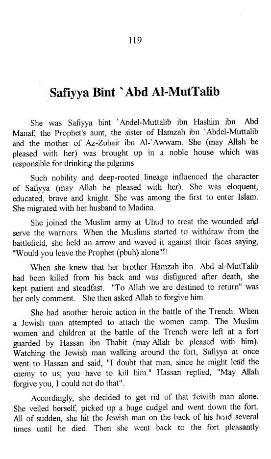 Men & Women Around the Messenger ﷺ – Islamic Companion Stories Book | English Biography of Sahabah & Sahabiyat - Image 4 - Ruby Online