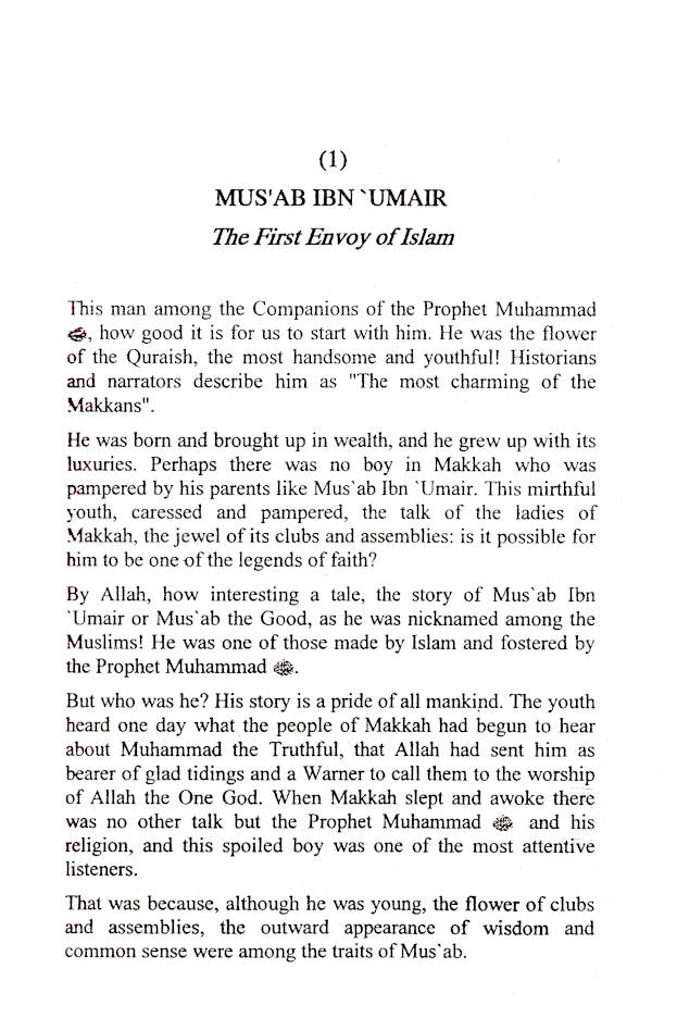 Men & Women Around the Messenger ﷺ – Islamic Companion Stories Book | English Biography of Sahabah & Sahabiyat - Image 6 - Ruby Online