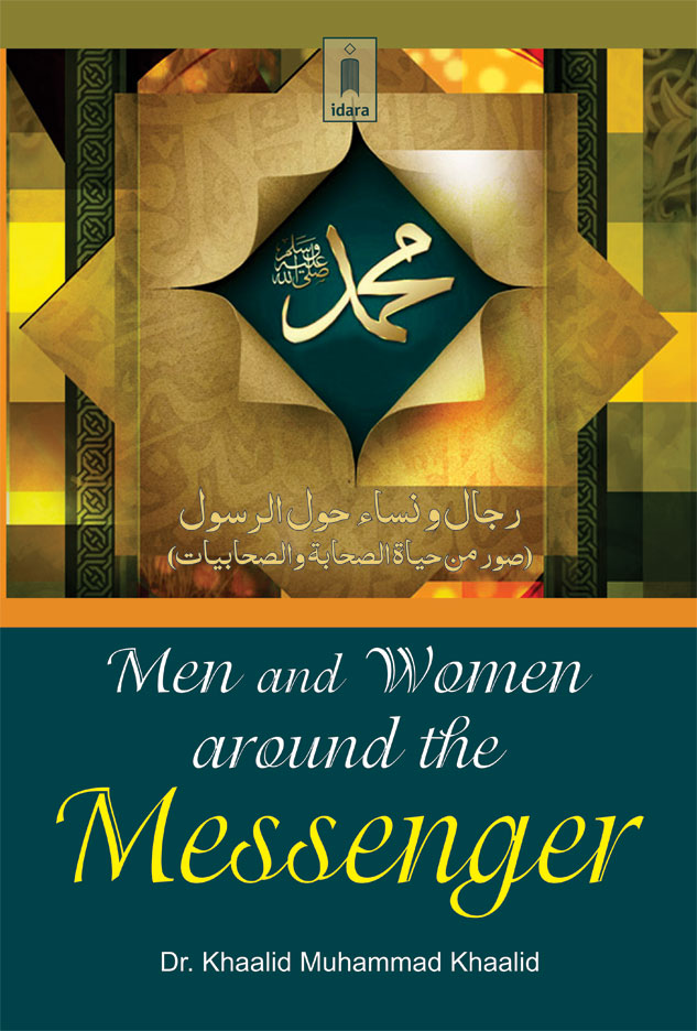 Men & Women Around the Messenger ﷺ – Islamic Companion Stories Book | English Biography of Sahabah & Sahabiyat - Image 5 - Ruby Online