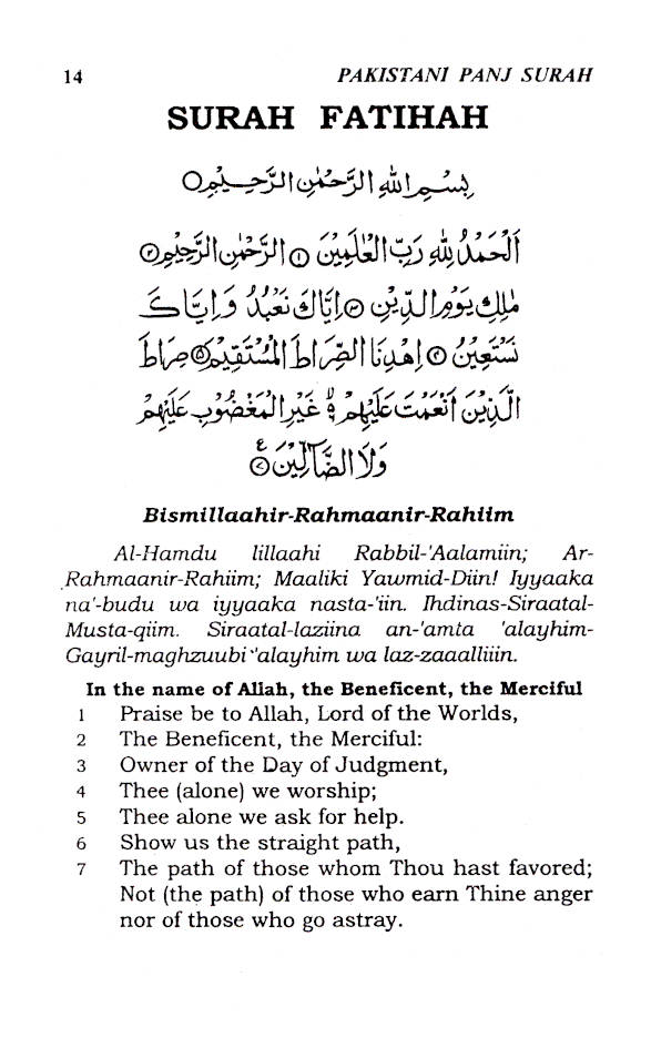 Premium Pakistani Panj Surah Book – English Translation with Roman Urdu Transliteration & Arabic Text | Islamic Dua & Surah Collection - Image 6 - Ruby Online