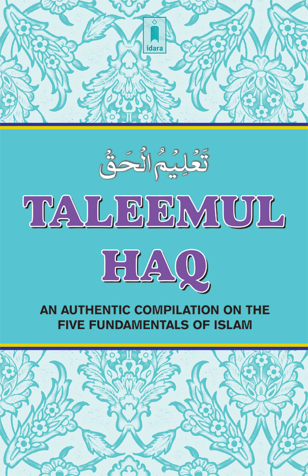 Death & Inheritance (The Islamic Way) – English Islamic Book on Afterlife & Shariah Guidance by Dr. M.A.H. Arifi - Image 5 - Ruby Online