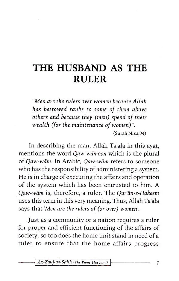 Az-Zaujus Salih – The Pious Husband Islamic Guidance Book (Majlisul Ulama Edition) - Image 2 - Ruby Online