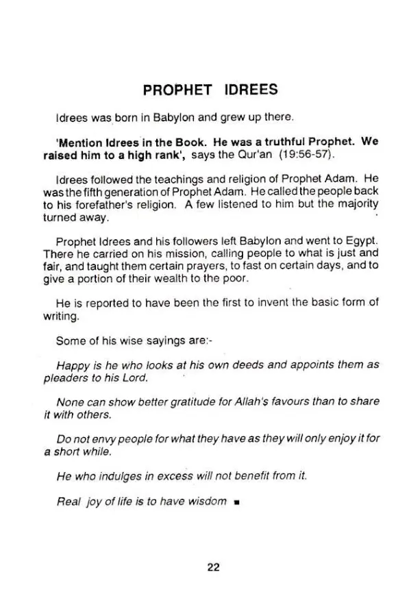77 Selected Stories from the Qur’an – English Islamic Story Book | Lessons from Prophets & Divine Narratives - Image 4 - Ruby Online