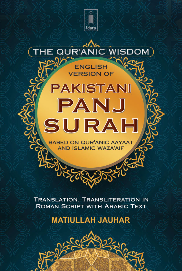 Premium Pakistani Panj Surah Book – English Translation with Roman Urdu Transliteration & Arabic Text | Islamic Dua & Surah Collection - Image 5 - Ruby Online